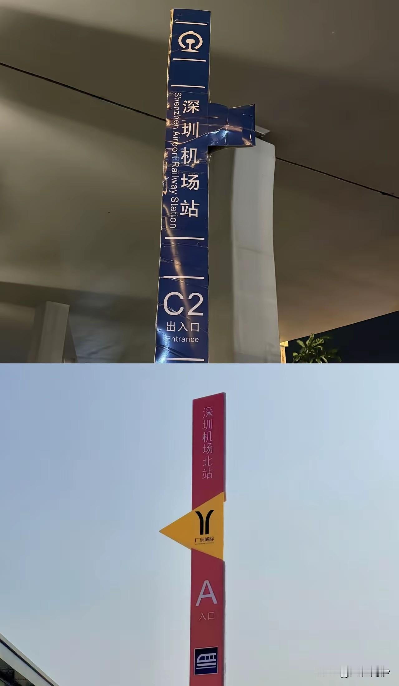 广州终于争气一回了，随着穗莞深城际被划归广东城际公司，广州地铁地羊角标终于是插到