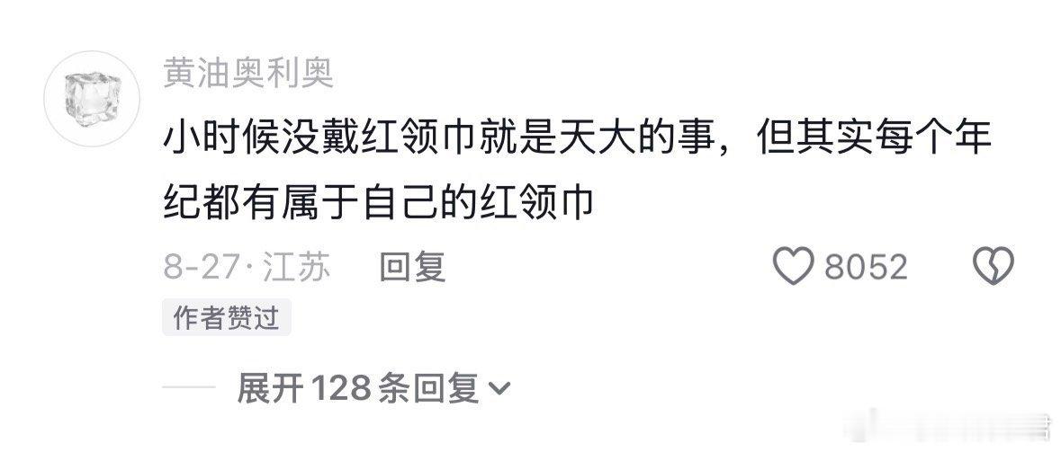 可是过几年再回头看当时处境依旧很窒息​​​​