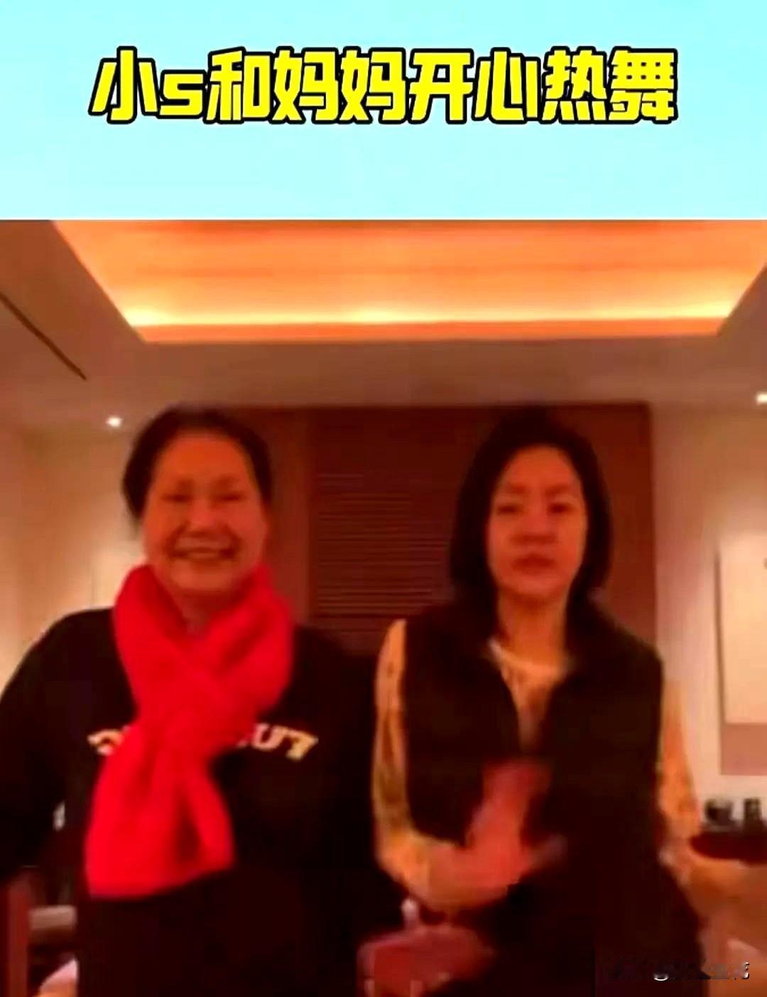 汪小菲和马筱梅大婚当晚的凌晨0点40分，丈母娘黄春梅的一通电话直接炸翻热搜！
