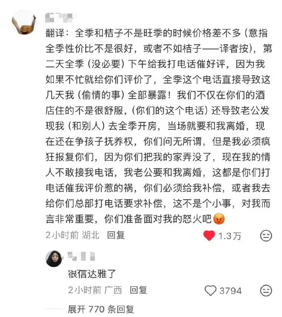 老公把我当时离婚