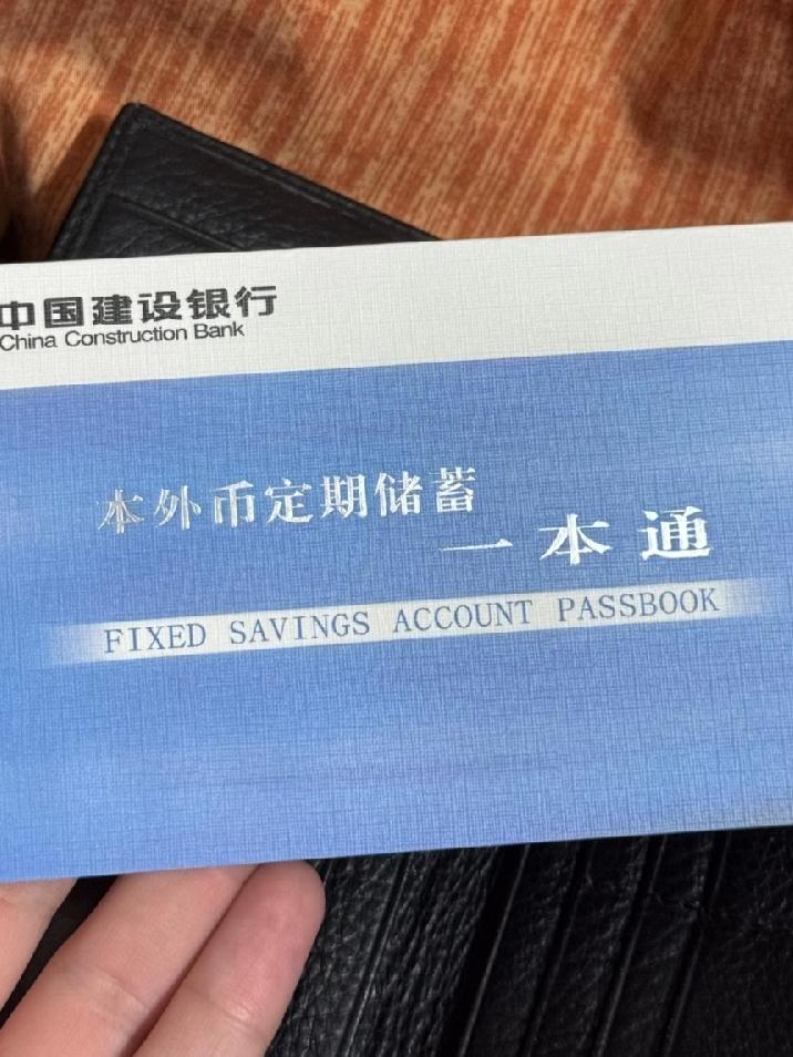 穷日子过来的男人，是不是都是守财奴？我表舅，马上90岁了，退休老教师，退休金8