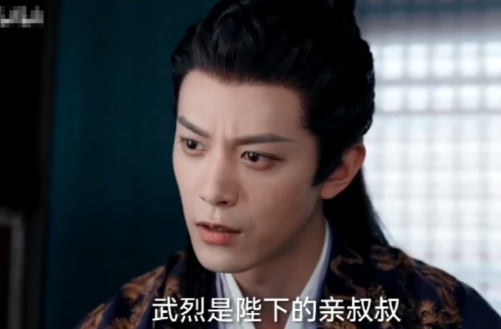 《定风波》诸葛孔云性情大变，结果把内奸揪了出来。诸葛通怎么也没想到，当着圣