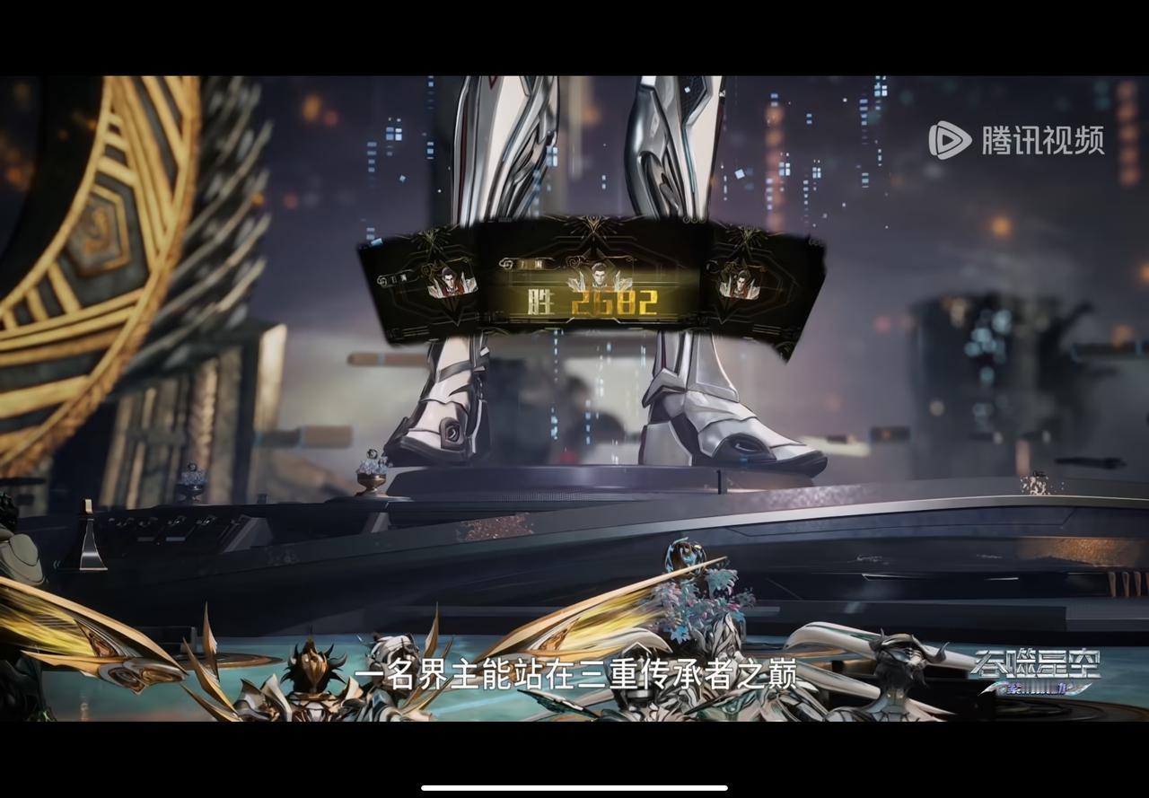 国漫吞噬星空这太夸张了吧，胜利2682，混沌城主看到罗峰这样子很欣慰，非常欣慰，