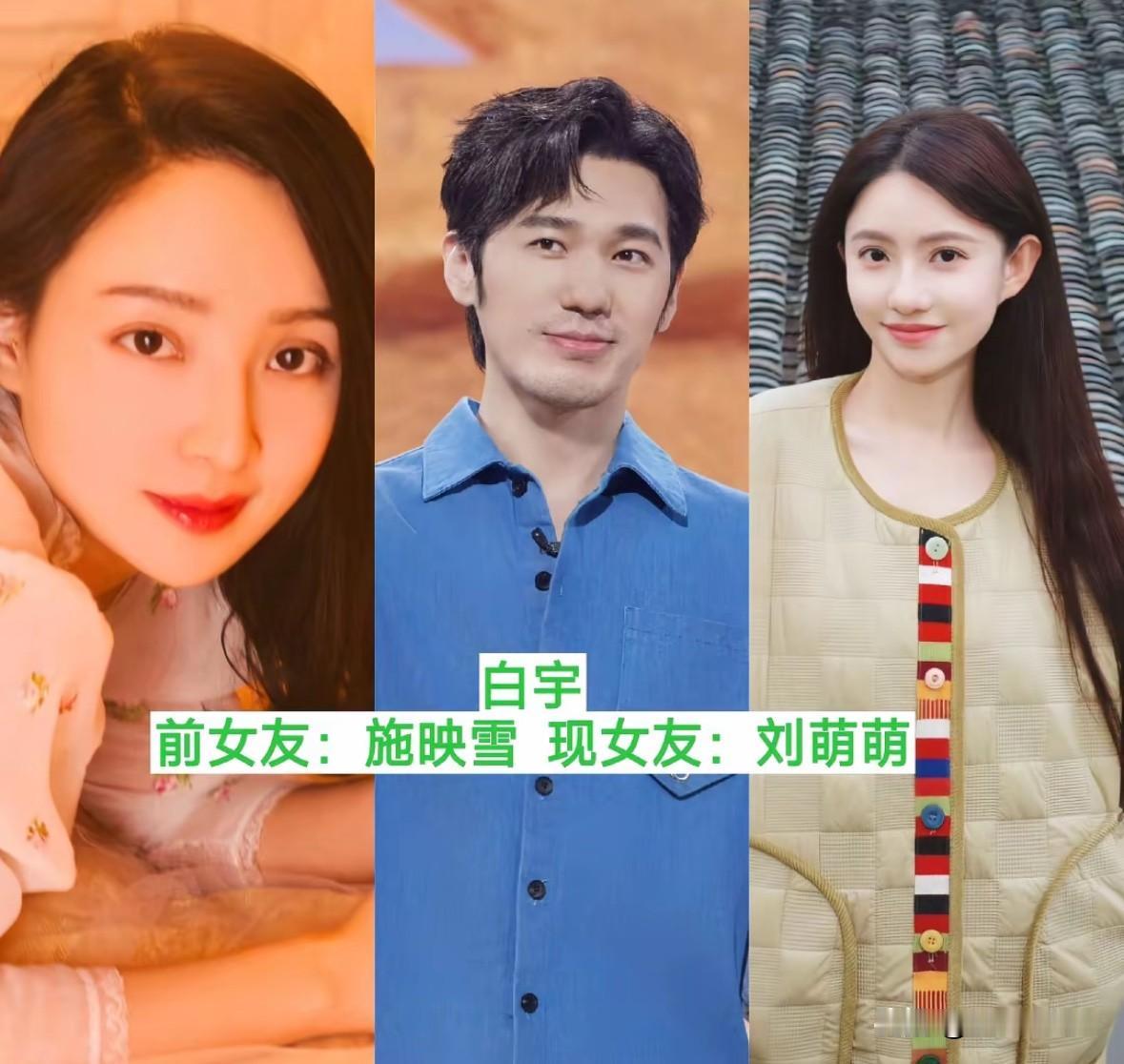 娱乐圈“换乘恋爱”大盘点分手不是终点只是换乘下一班幸福翻看这十八组明星感