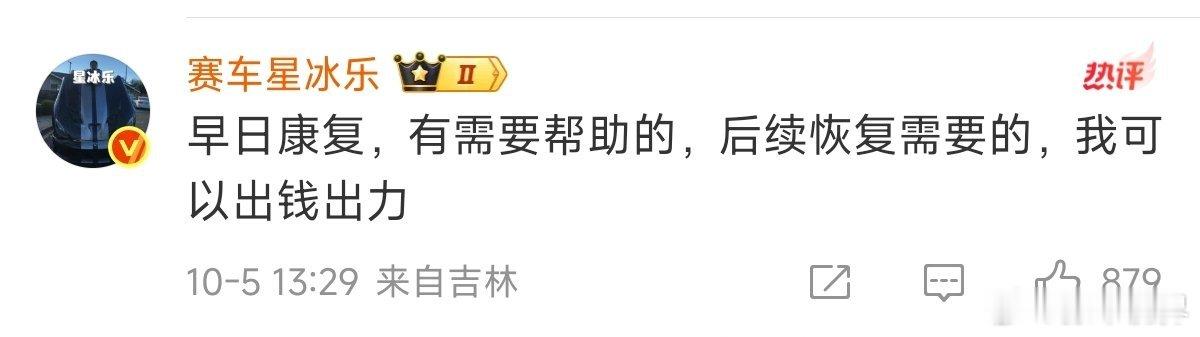 唉……真无话可说！撩妹不如撩车​​​