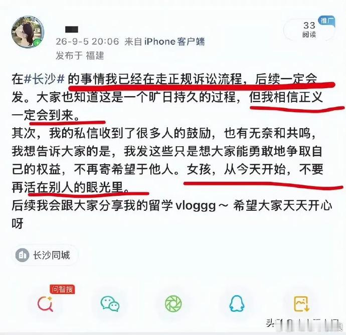 越是作恶的人（比如摸臀事件的女子），越是喜欢把公平、正义、反网暴、人民等大词挂在
