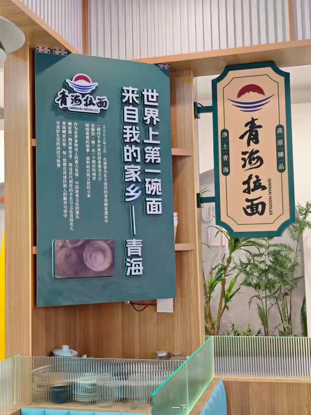 兰州拉面集体更名的背后叫青海拉面没毛病，去过甘肃吃过兰州牛肉面的应该都知道，它们