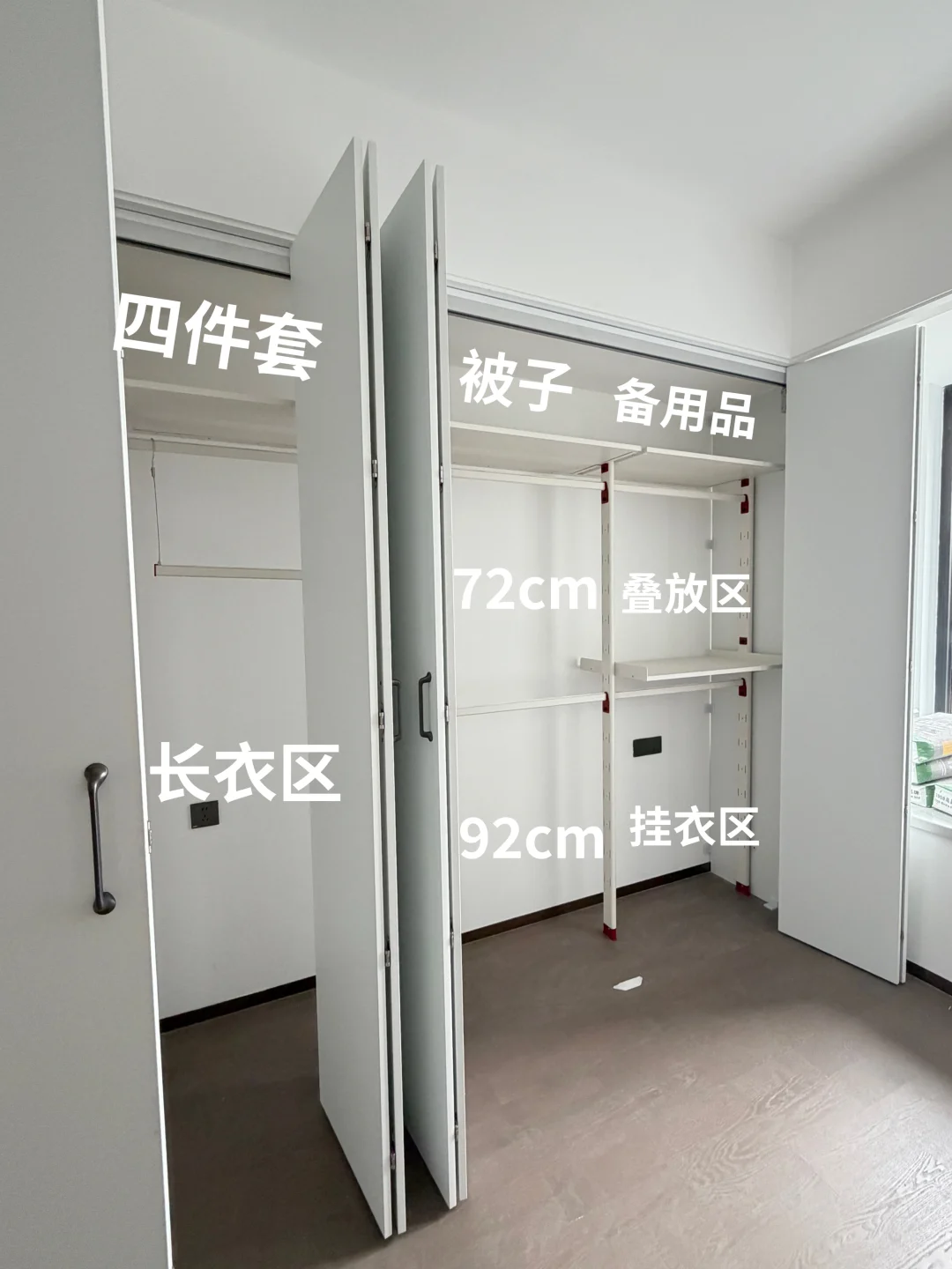 思维打开！衣柜可以这样做