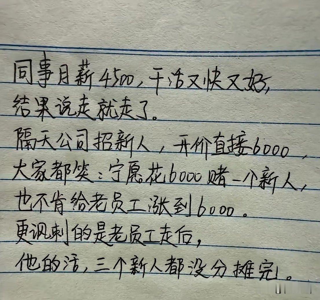 这是什么逻辑？