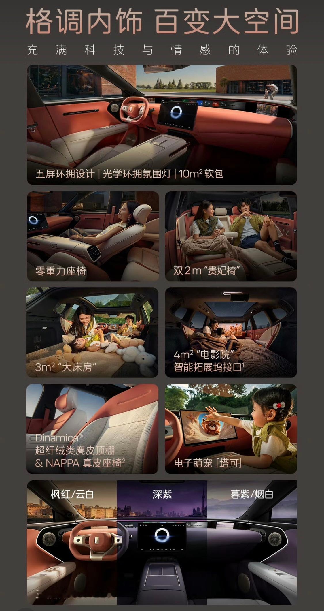 阿维塔07L正式上市，暂时是3款纯电版本，轴距这次来到了2990mm，空间方面还