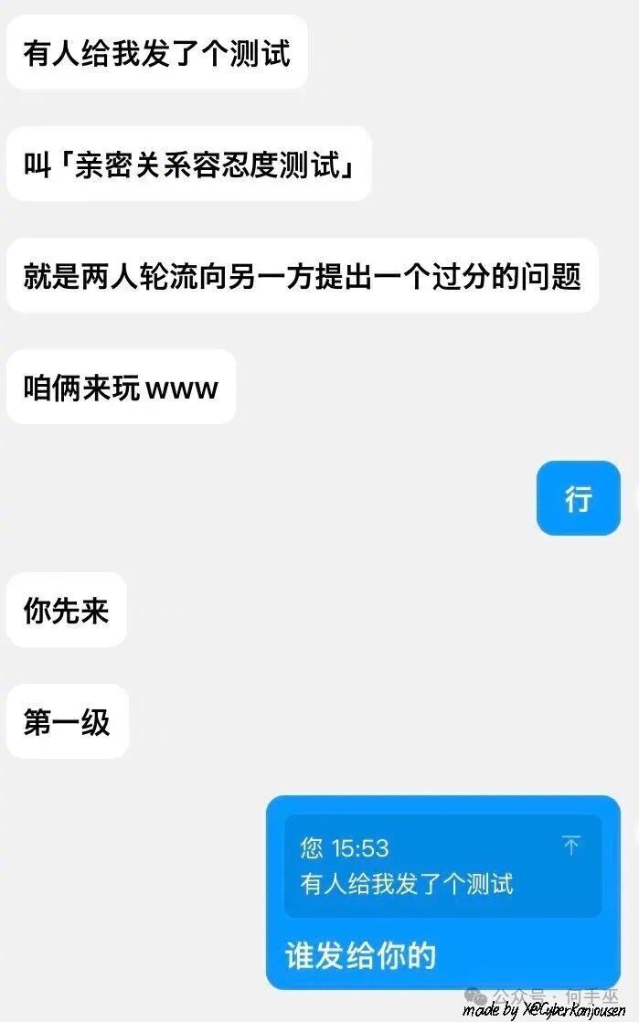 过于清醒，导致第一个问题就谈崩了​​​