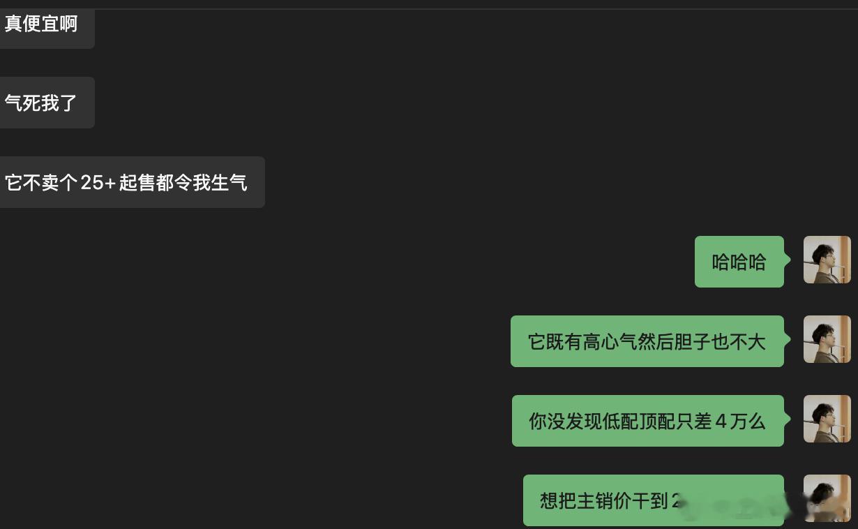 希望能带小鹏品牌支棱起来​​​