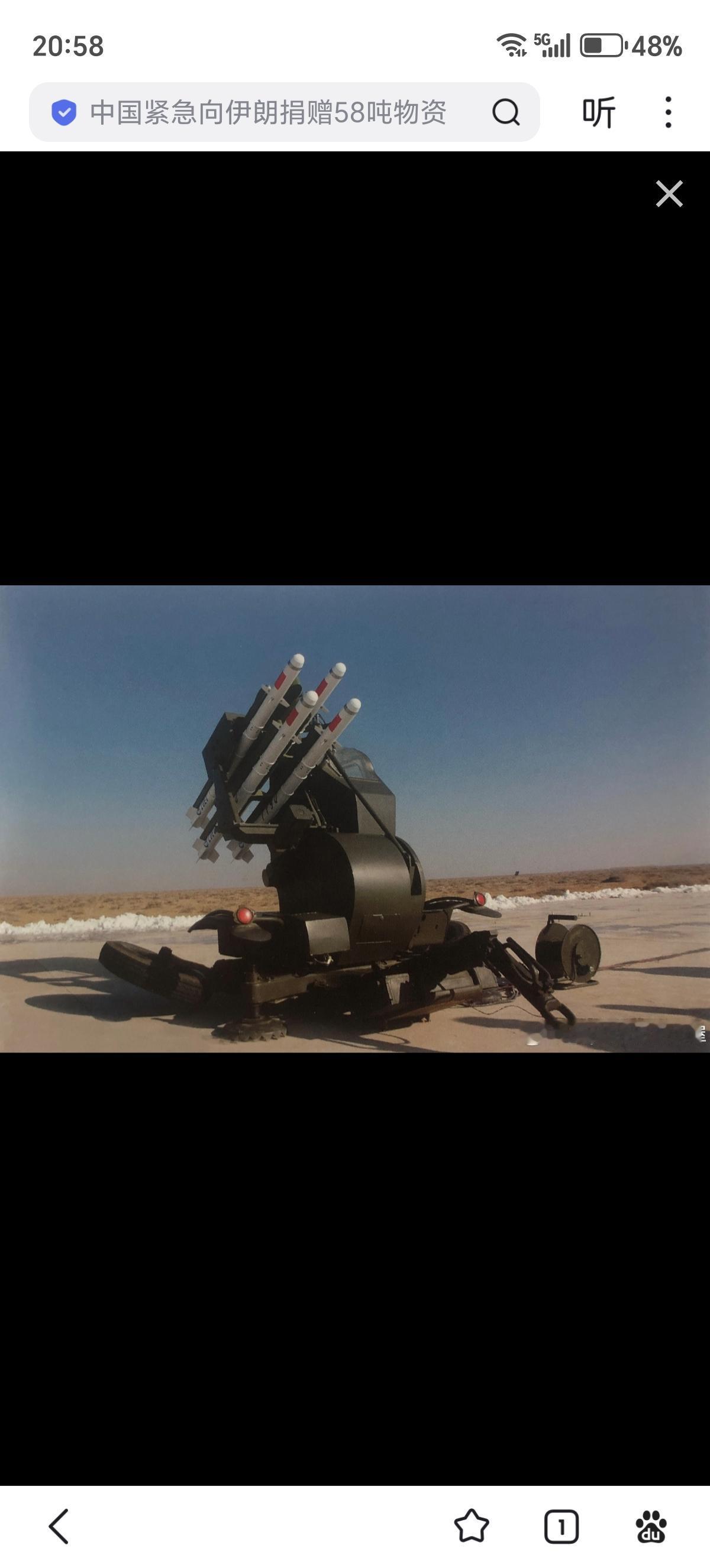 神弓弹炮防空系统，1个导弹连由2部导弹发射架（TY-90空空导弹）和3门23毫米