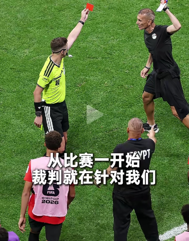 从2比0领先，到最后13分钟又被3比2疯狂逆转，埃及队从上到下激奋一片！他们对比