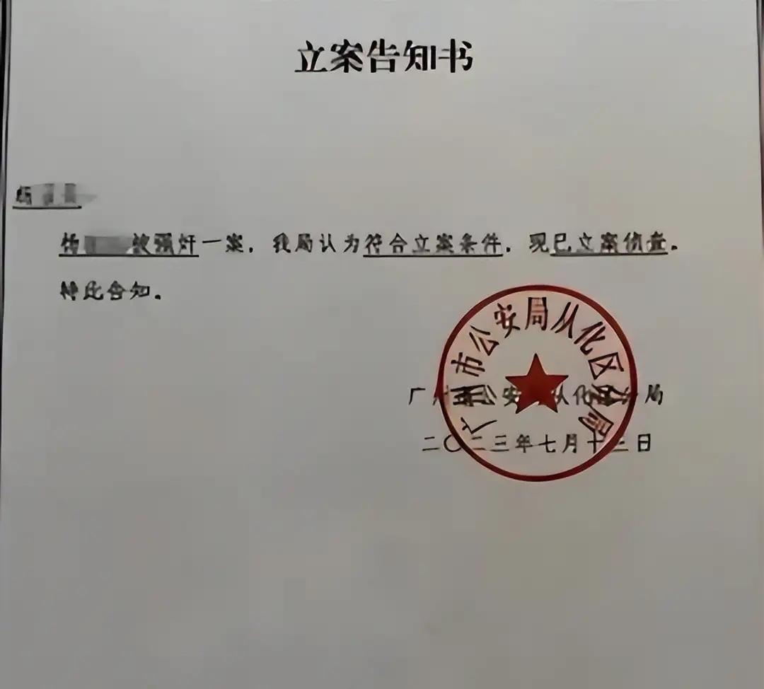 女子手握DNA铁证控诉被侵犯，嫌疑人关押14天后大摇大摆出国，受害者甚至绝望到写