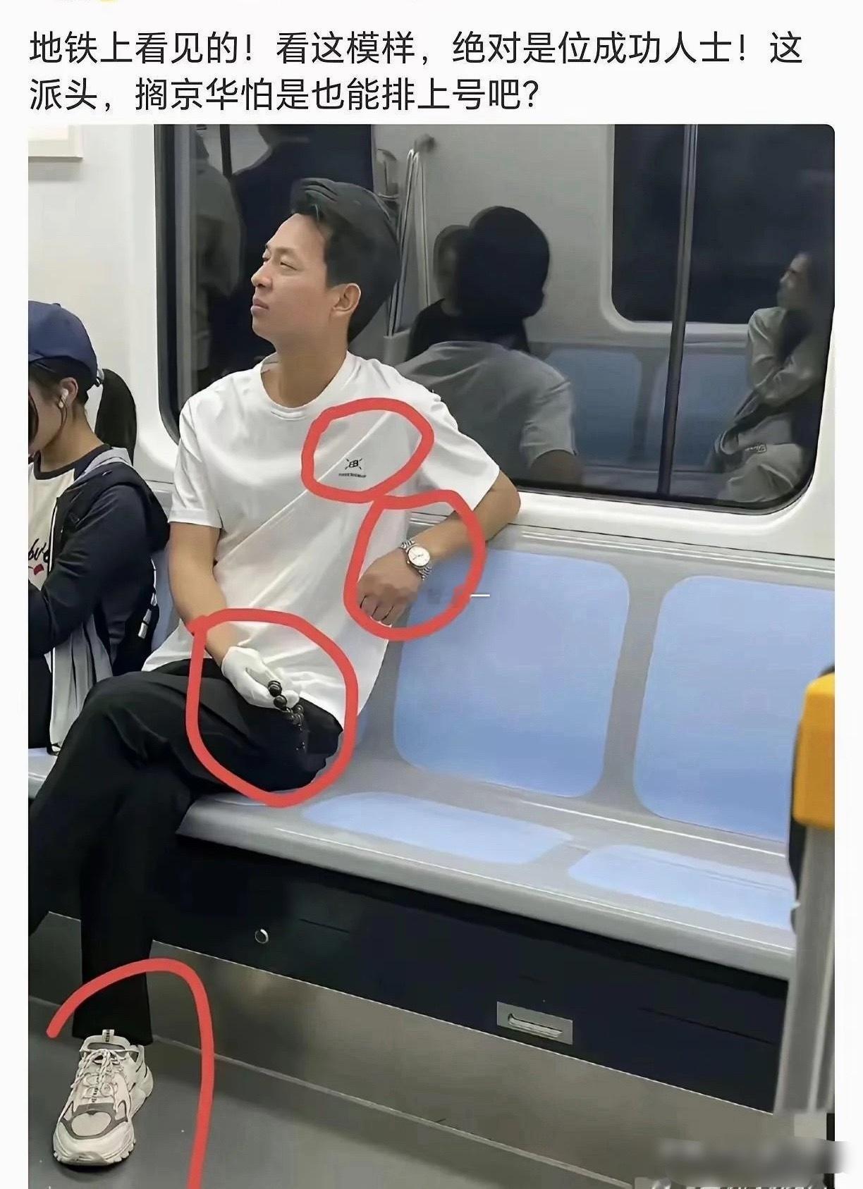 真诚发问：有没有一种可能，人家是来体验生活的