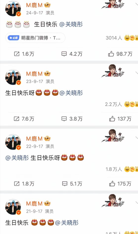 鹿晗今天被人盯上了他已经进退两难过了今晚，鹿晗关晓彤的感情也要画上句号了