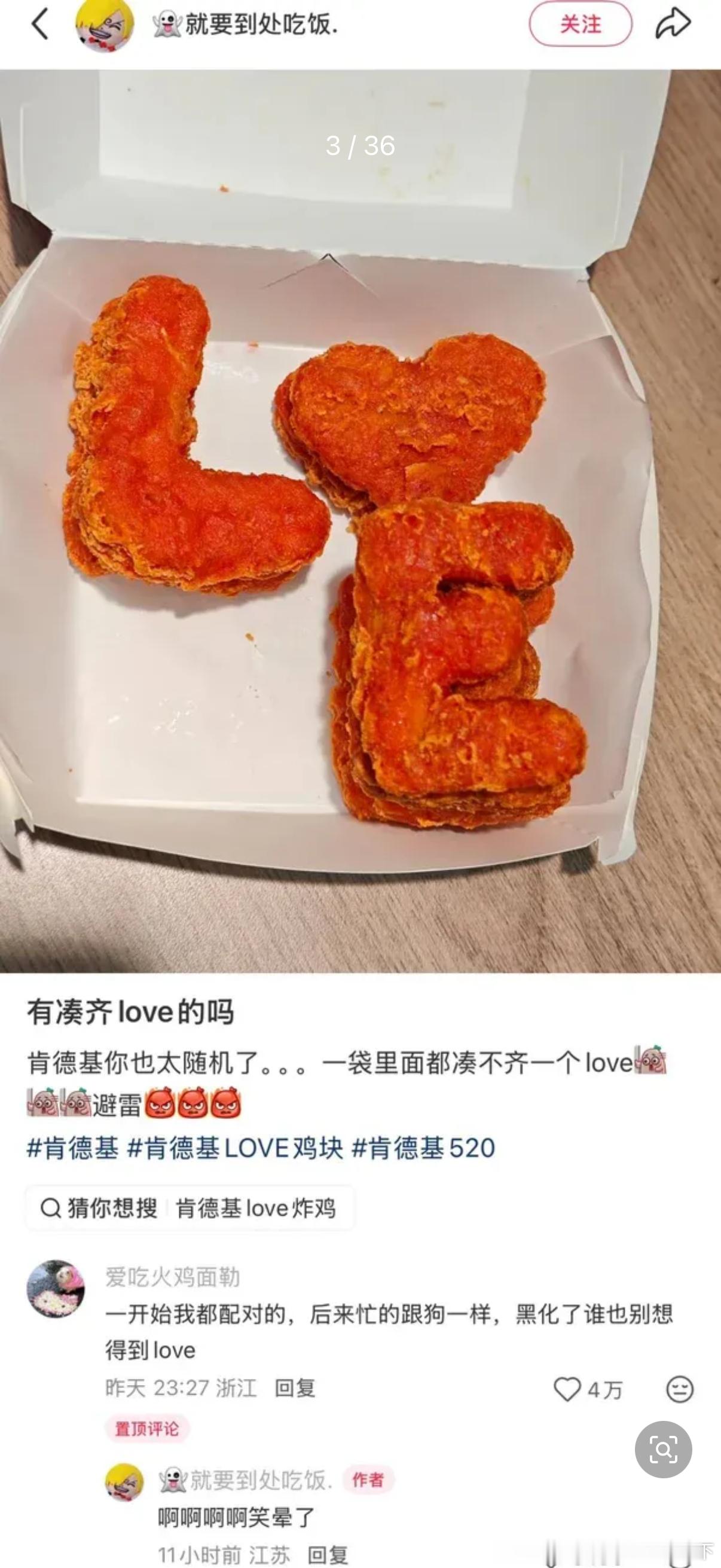 6248打工人的怒气