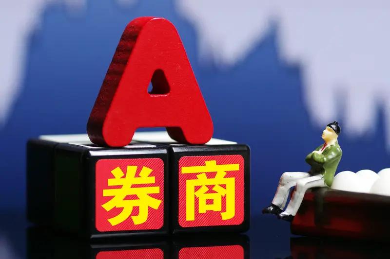 今天上午券商板块出现一个久违的好现象，那就是成交量终于开始极致缩量了，上午整个板