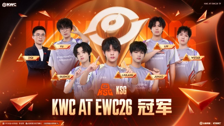 新王加冕! 恭喜KSG赢得2026王者荣耀电竞世俱杯总冠军