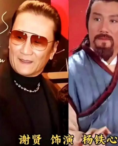 1982年秋天，83版射雕，开拍前就差点干起来。谢贤，对，就谢霆锋他爸，拍着桌子