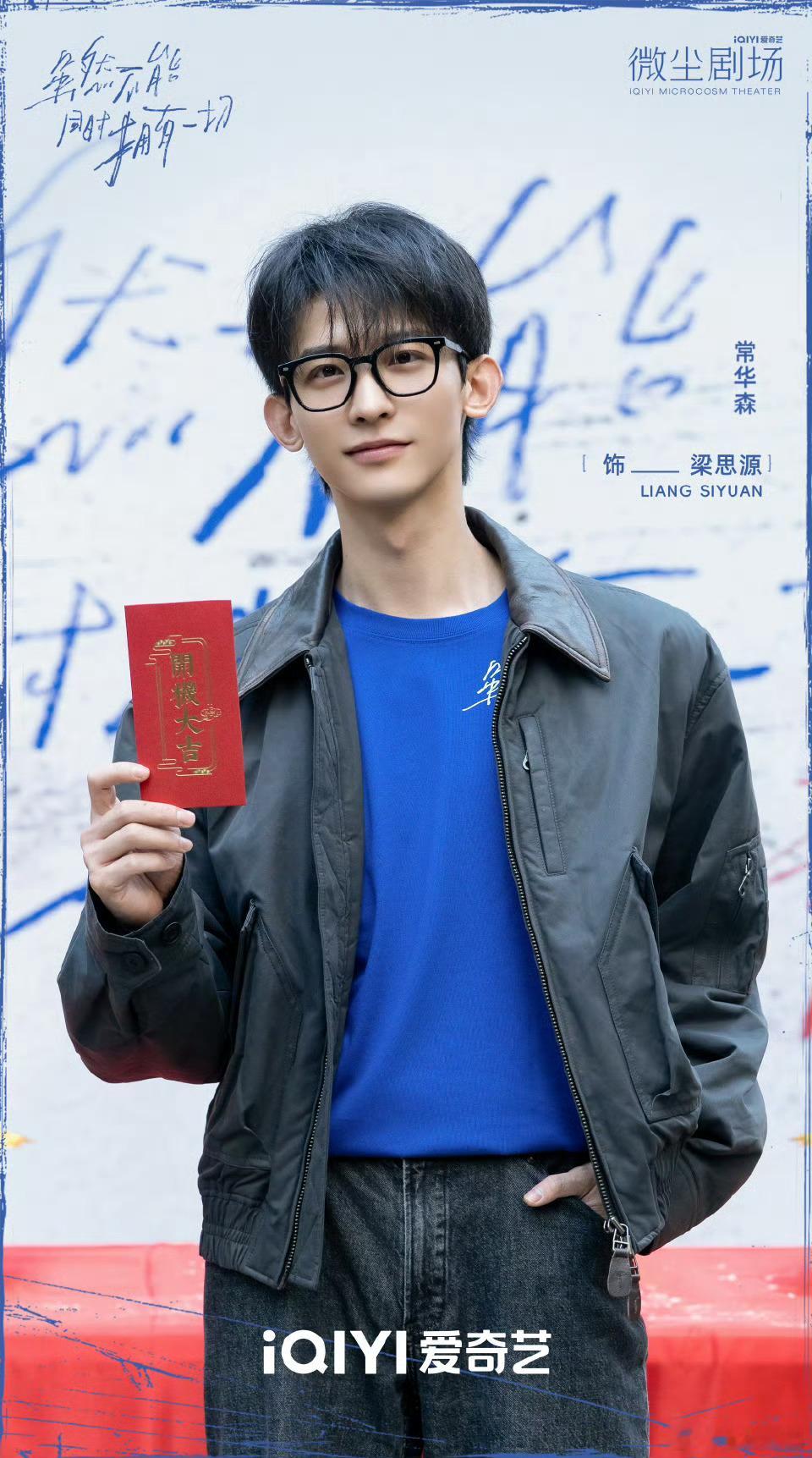 华森似乎没有不掀桌的可能​​​