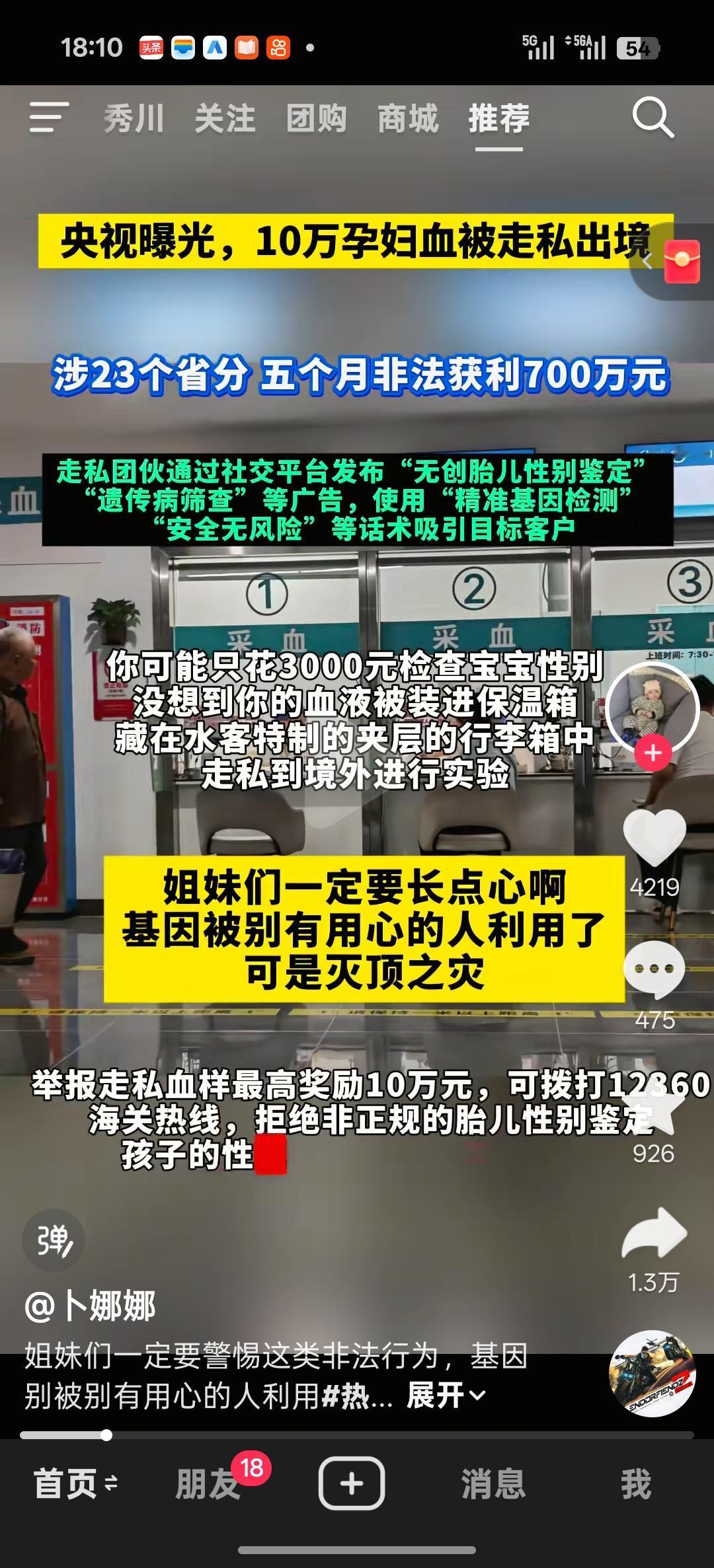 我也是检查其他都好，医生建议我做无创，说我是试管婴儿应该要注意，我说我和我老公做