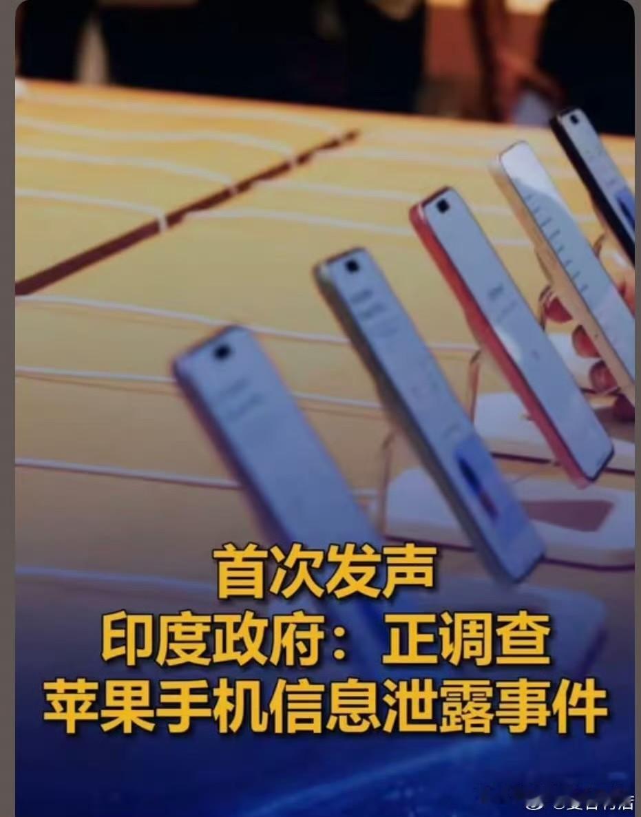 华强北这次可能被泼天富贵砸中，国内网友也很可能买到半价Iphone18PRO系列