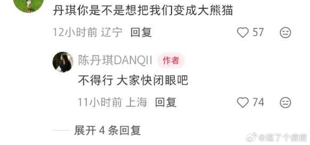 第五季｜🥚怎么也忍不住下场麦了？大熊猫callback？半熟恋人半熟恋人