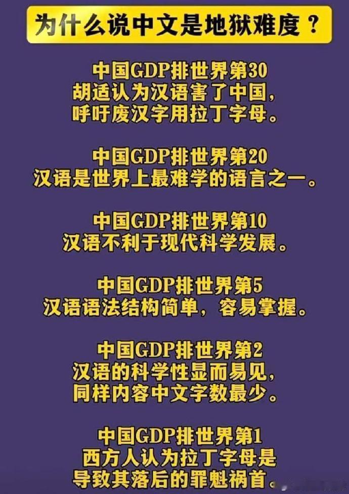经济基础决定上层建筑，历史唯物主义主义诚不我欺。所谓物质决定意识，客观决定主