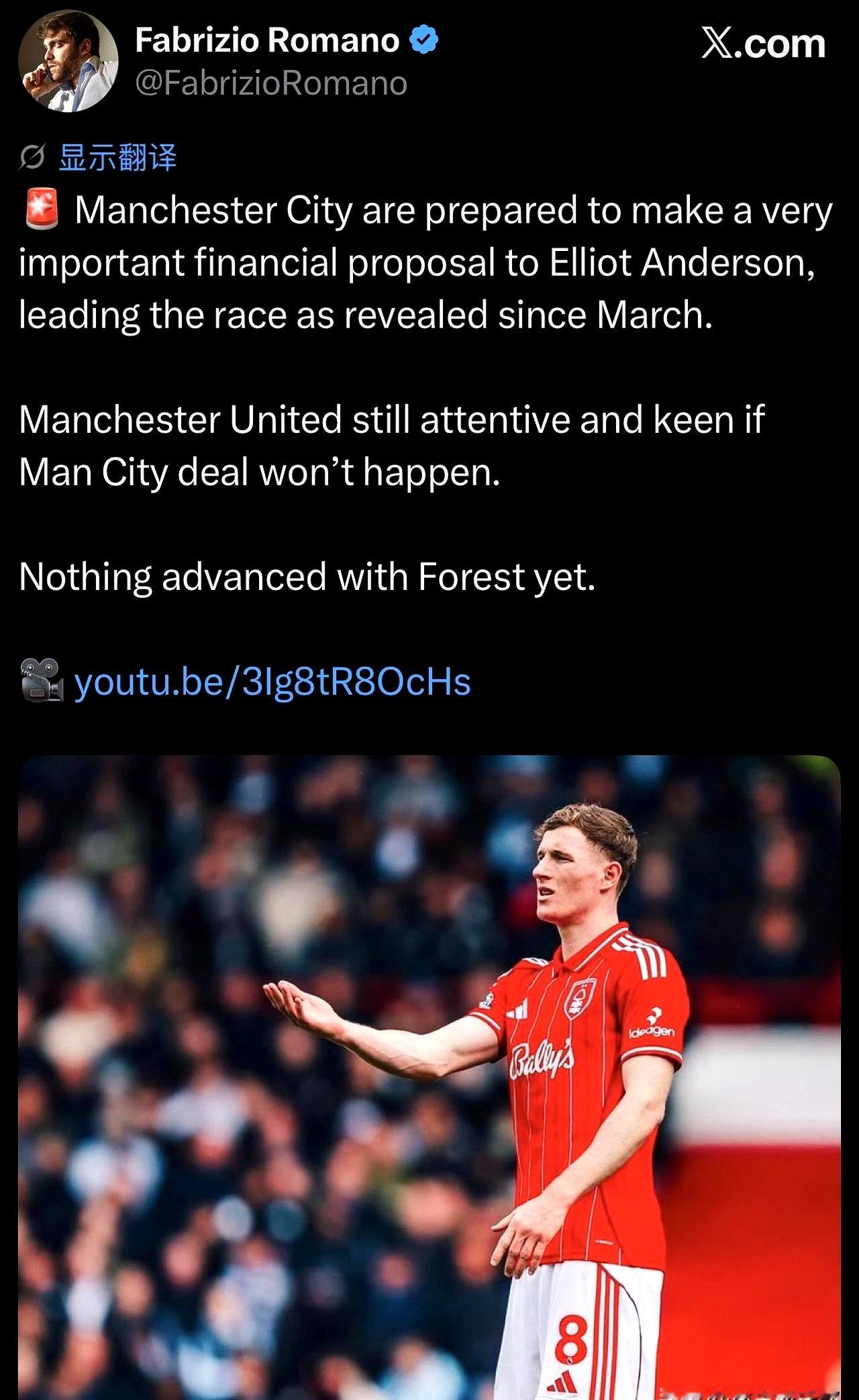 英超这盘棋，真是越来越有看头了。诺丁汉森林队的中场大将埃利奥特...