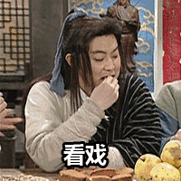 沙溢有吉克隽逸要的色号哈哈哈哈哈哈太好笑了粉底碎了我都没觉得有这么好笑​​​