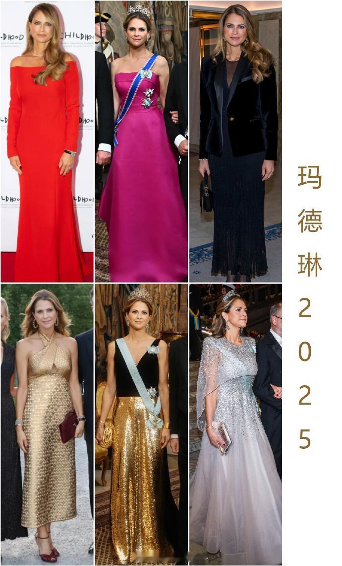 来盘点下瑞典玛德琳公主2025年的长礼服以及最佳造型她是瑞典国王卡尔十六世的