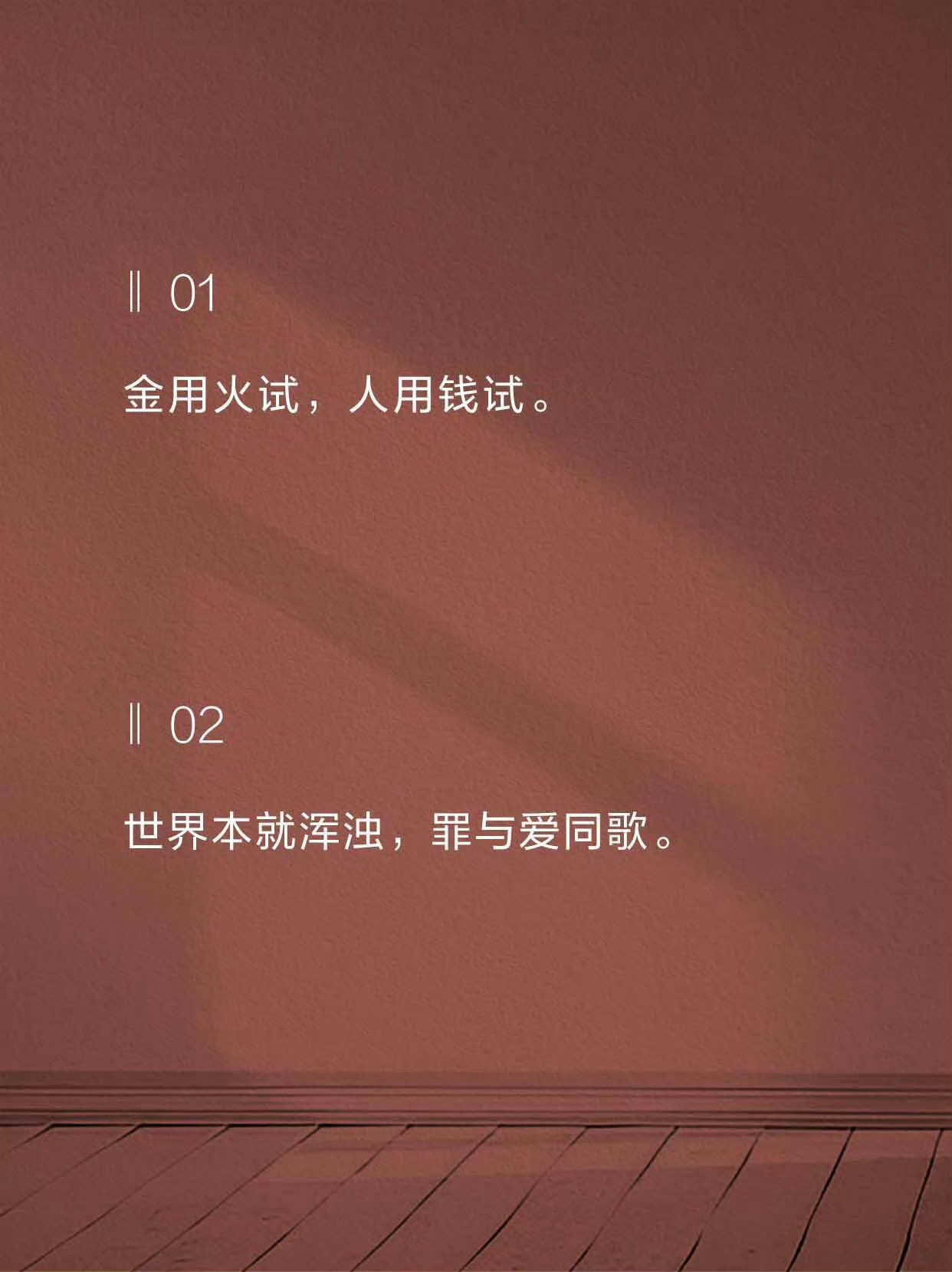 半句就封神的温柔短句​​​