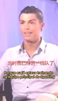 16岁已经在一线队了，忙，顾不上学习上学还想跳级……没这个学习天赋，跳不了