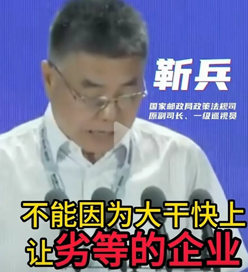 勒兵比余承东直接多了，他直接点评雷军的小米SU7汽车，勒兵说：“不能因为大干快上