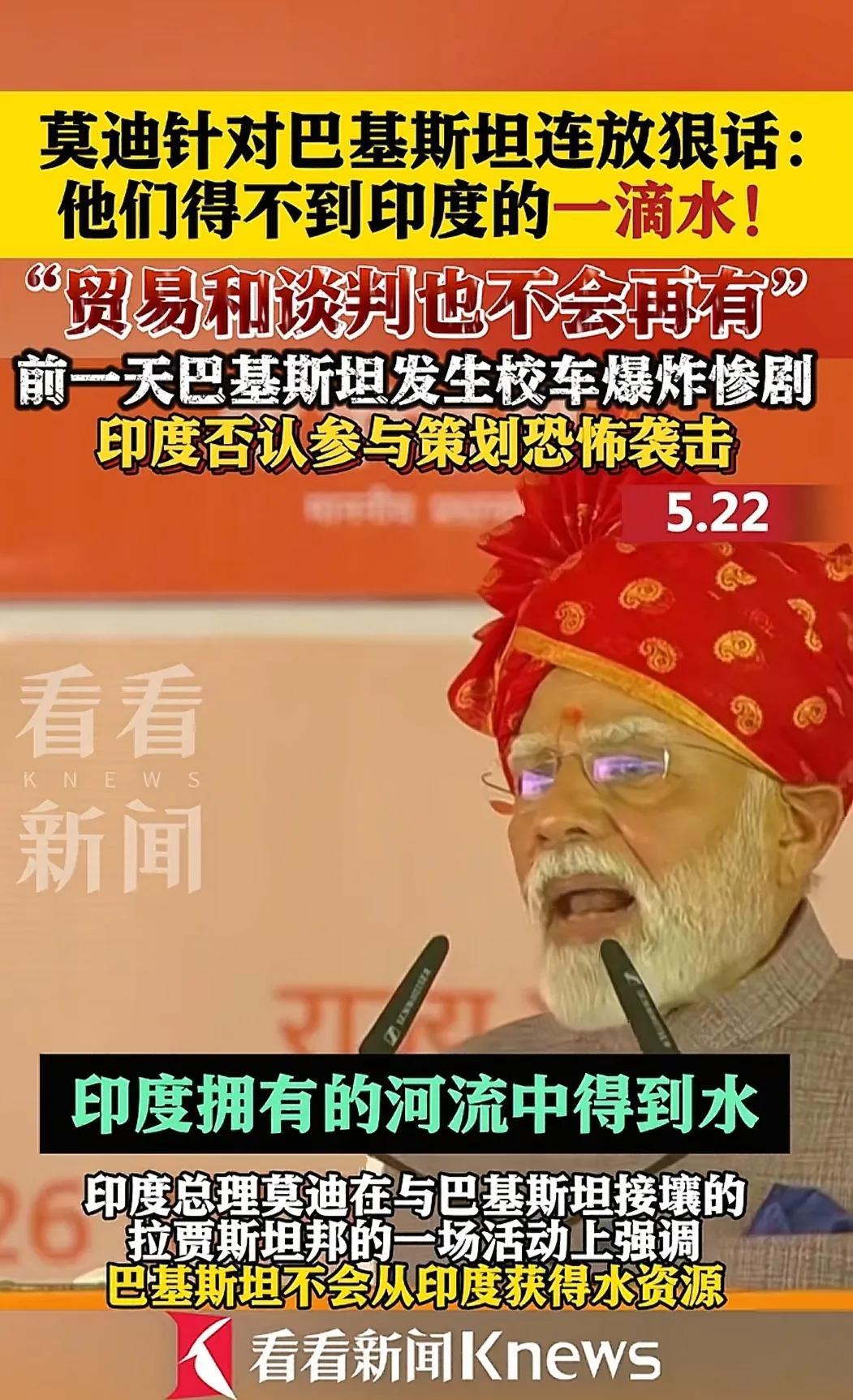 中国人对印度“漠不关心”。新加坡的知名外交官马凯硕指出，印度十分关注中国