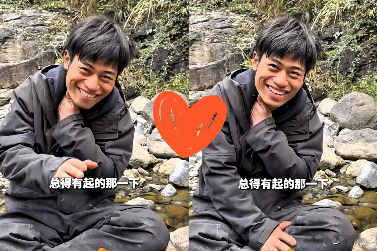 不得不佩服林北真的太清醒了高高兴兴的退赛了！大学生林北心情大好地退出了比