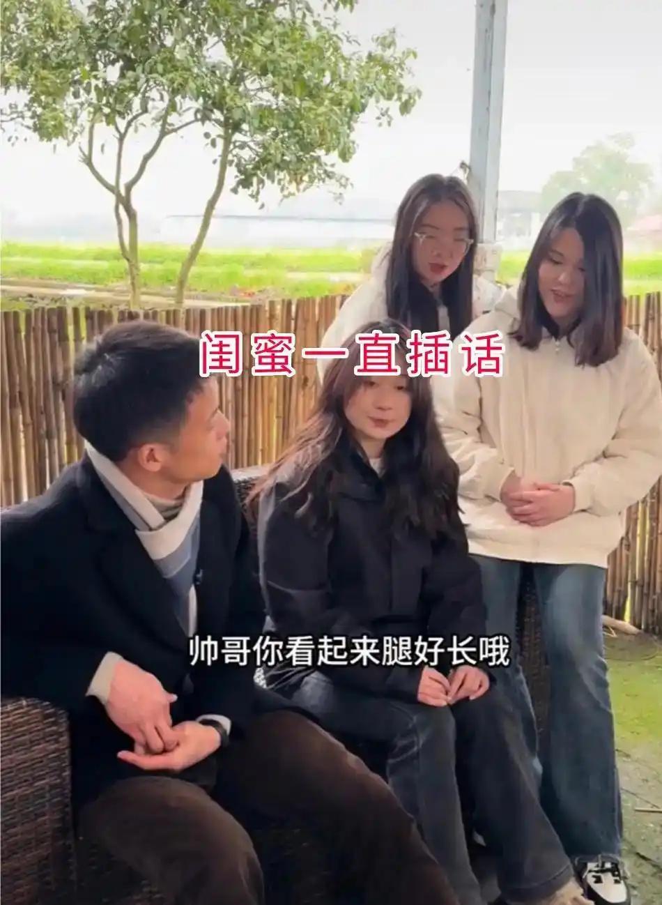 湖南姑娘约了男生相亲，本来两个人聊得刚刚好，谁都没想到，陪着一起来的闺蜜，反倒看