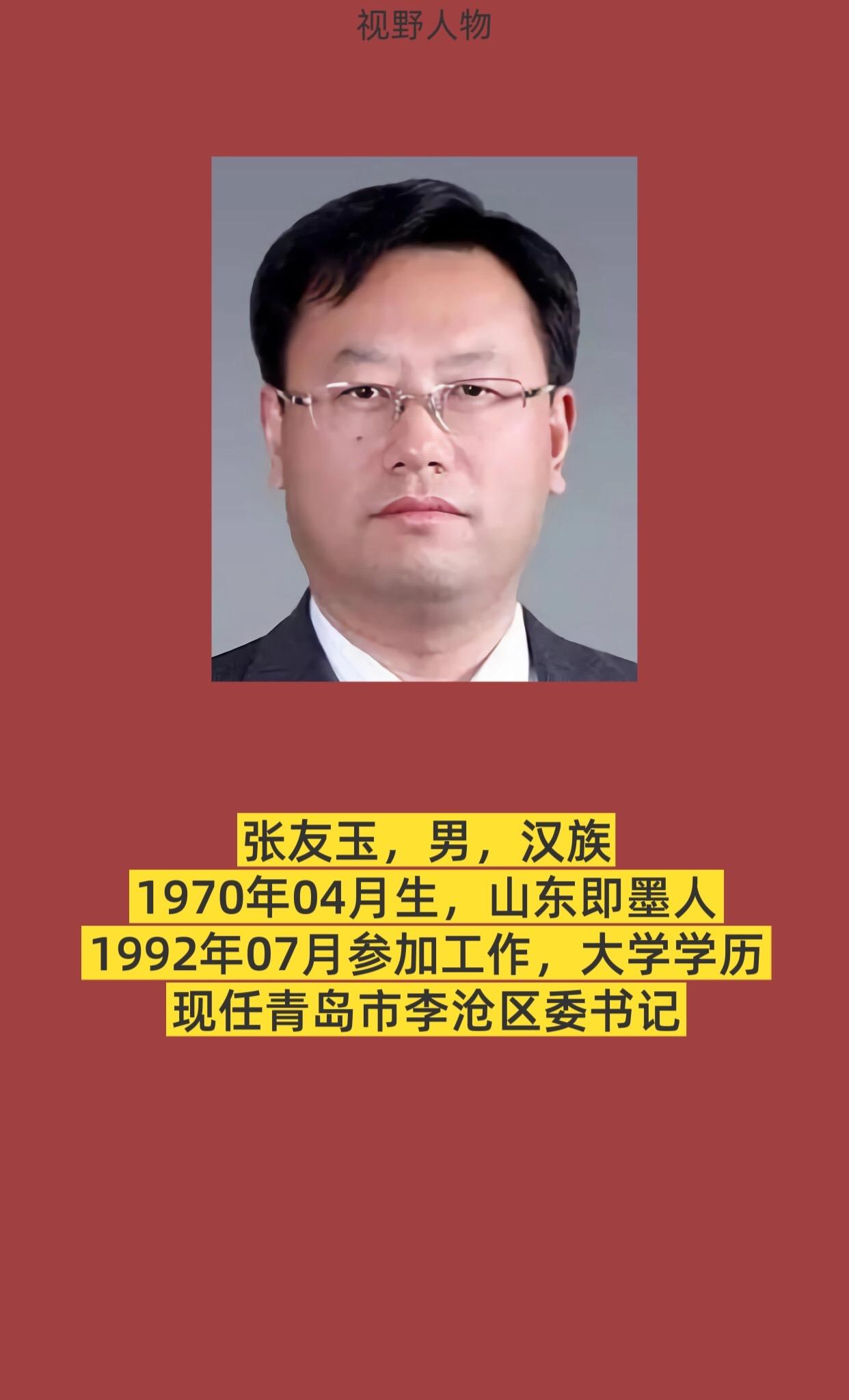 青岛李沧区。