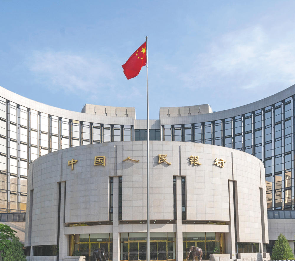 我国政策利率官宣换锚 潘功胜明确货币政策框架转型方向