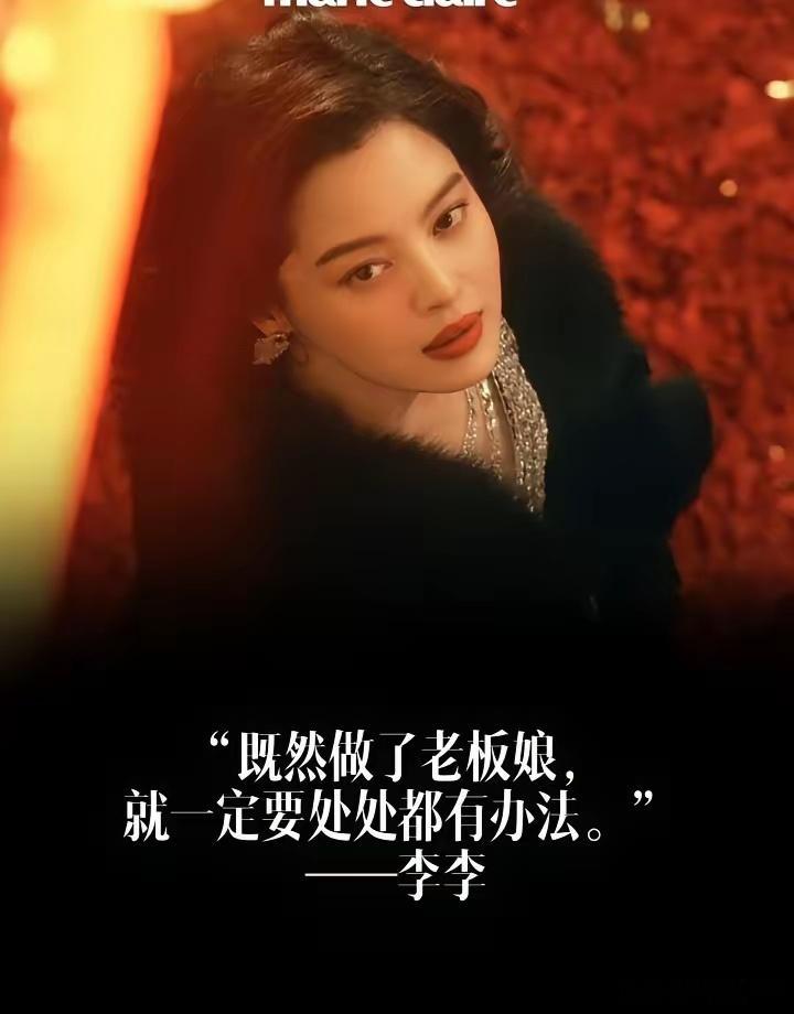 辛芷蕾连扑这么多了吗？她上一部有热度的还是三年前的《繁花》跟唐嫣一样，后续都没有