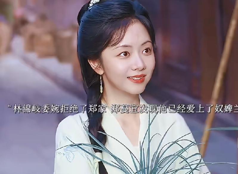 《兰香如故》郑蔓宜因爱生恨把兰香发配扬州青楼，兰香在扬州青楼里遇见了被赵星棠发配