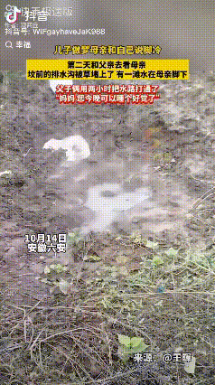 托梦成了！安徽六安，一男子大半夜突然梦到去世的母亲。母亲在梦里嘟囔着：“脚冷……