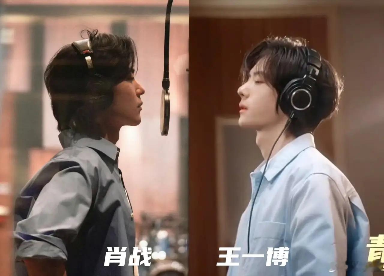 后知后觉昨天王一博五四活动造型跟肖战以前的一次造型真的太像了，从发型到衣服，真的