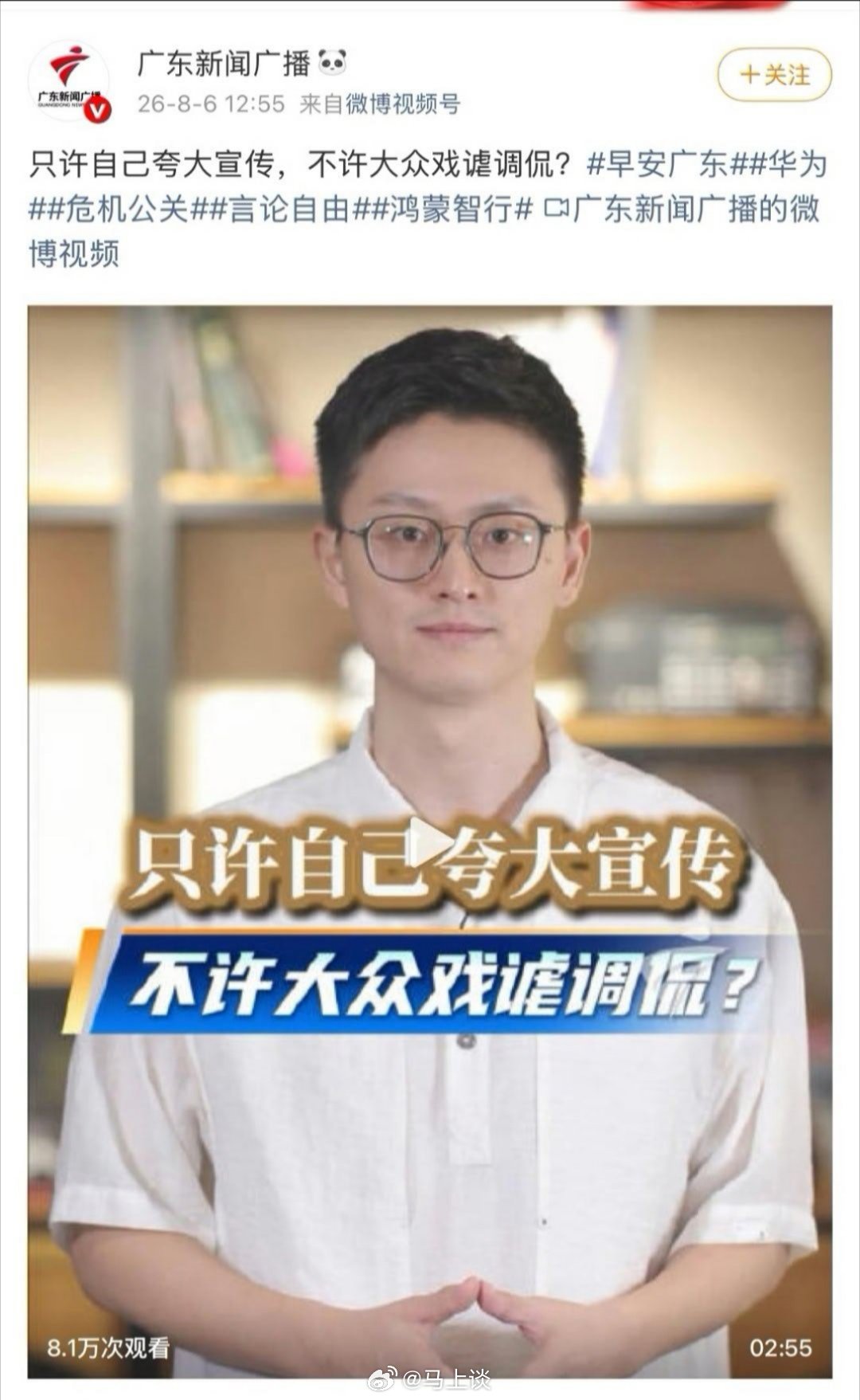 这个标题写得有点过分了…
