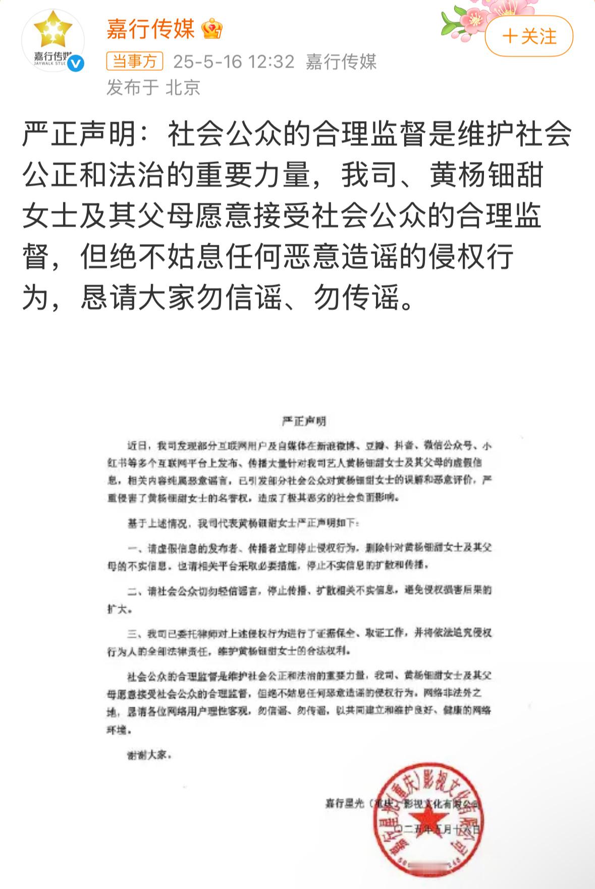 208的傲慢展现的淋漓尽致。​​​