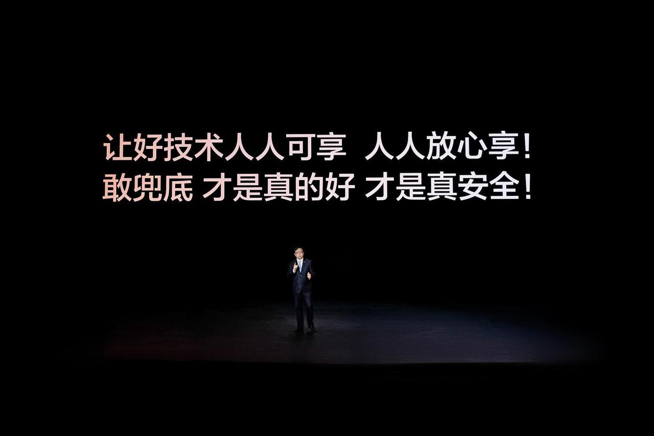 大家都看了比亚迪“敢为”智能化战略发布会没？这场发布会的信息量真的有点大。很
