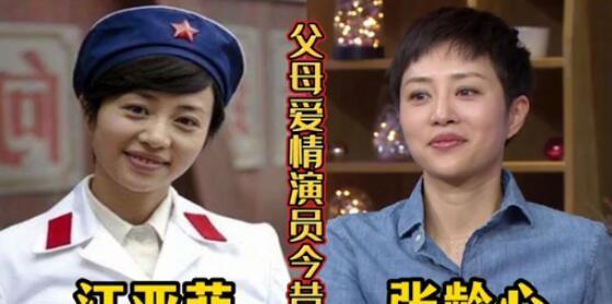 出演《父母爱情》的18位演员，梅婷一如既往的漂亮，娜仁花比戏里演得年轻很多，没想