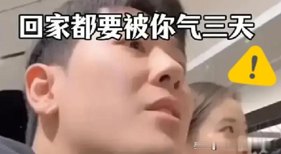 商场里真实的一幕：一位顾客询问一件6800元外套的价格，店员直接说：“你们不是我
